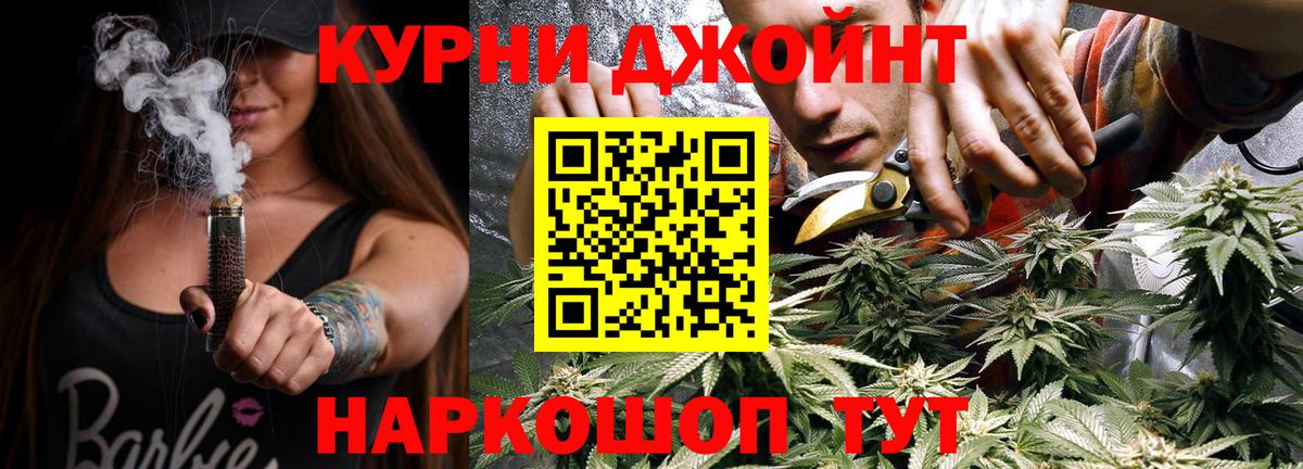 Конопля Ganja  Вход с VPN  Шишки марихуана индика  Ангарск  Канабис марихуана 
